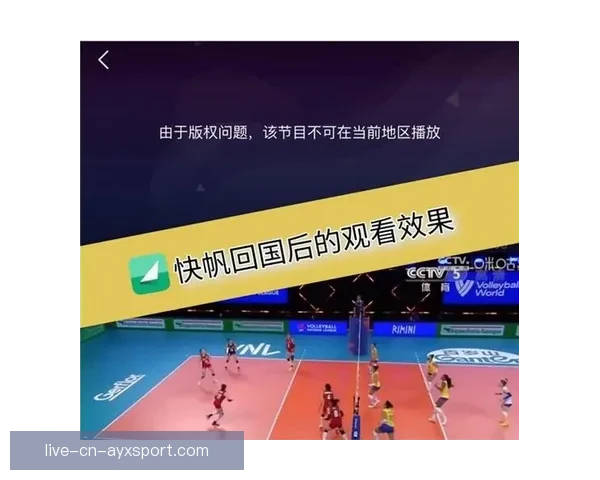 足球比赛直播观看指南如何选择平台与渠道获取最新赛事信息